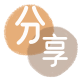 眉山信用卡💳24小时在线接单商家秒回款服务平台